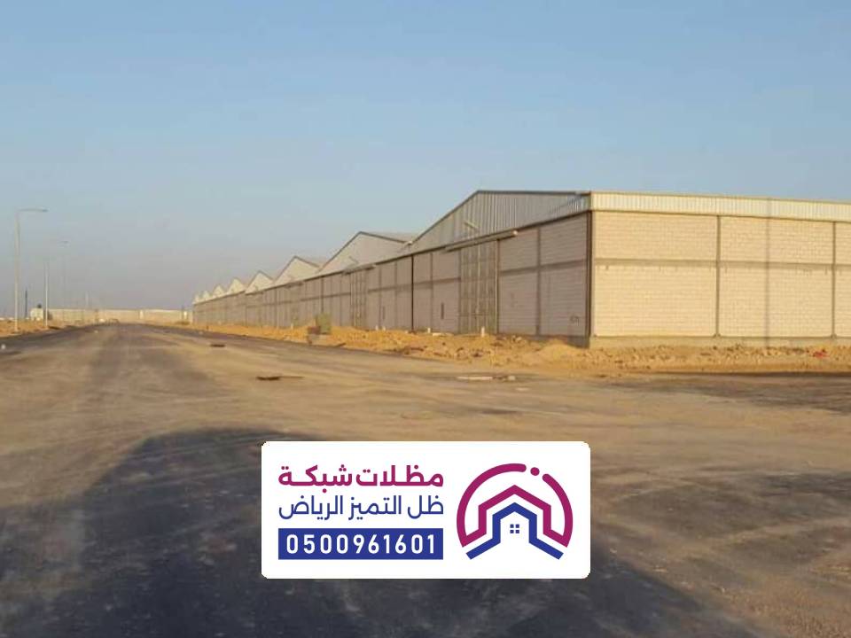 مقاول هناجر الرياض