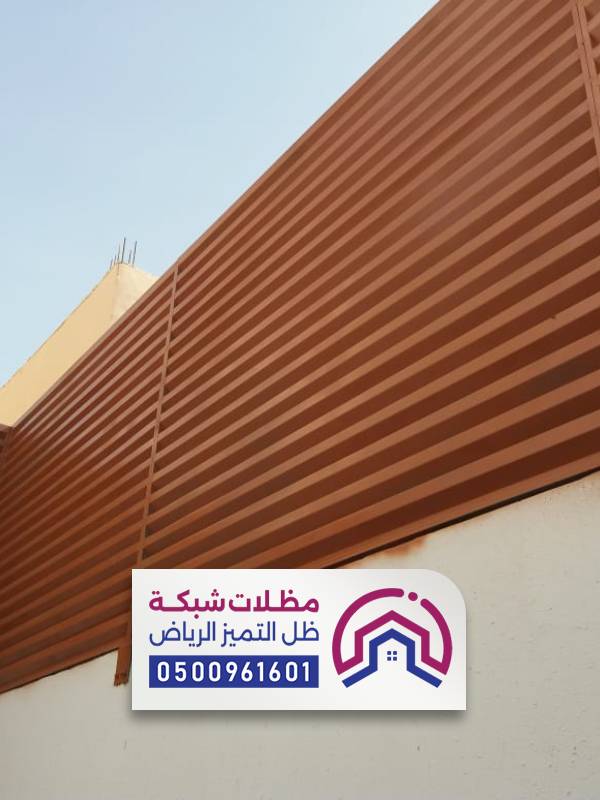 سواتر بلاستيك سواتر حديد بلاستيك