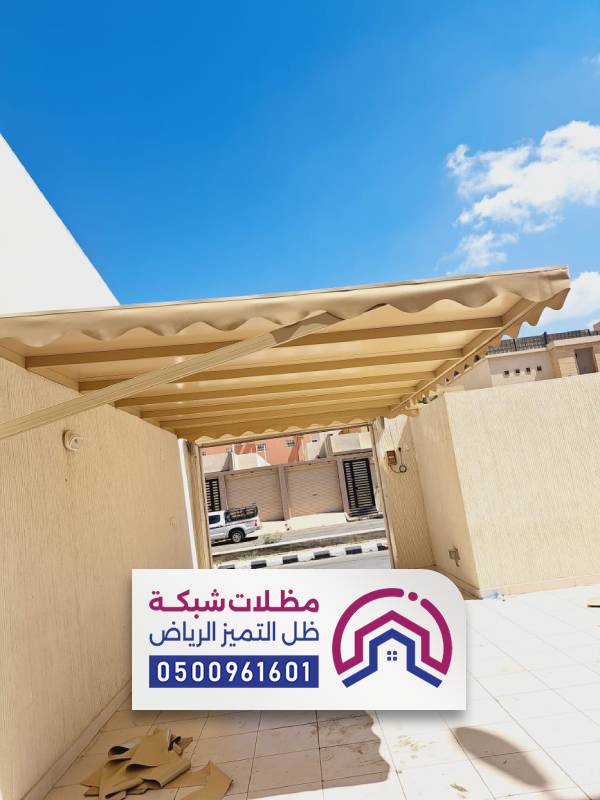 مظلات مداخل مظلات مداخل