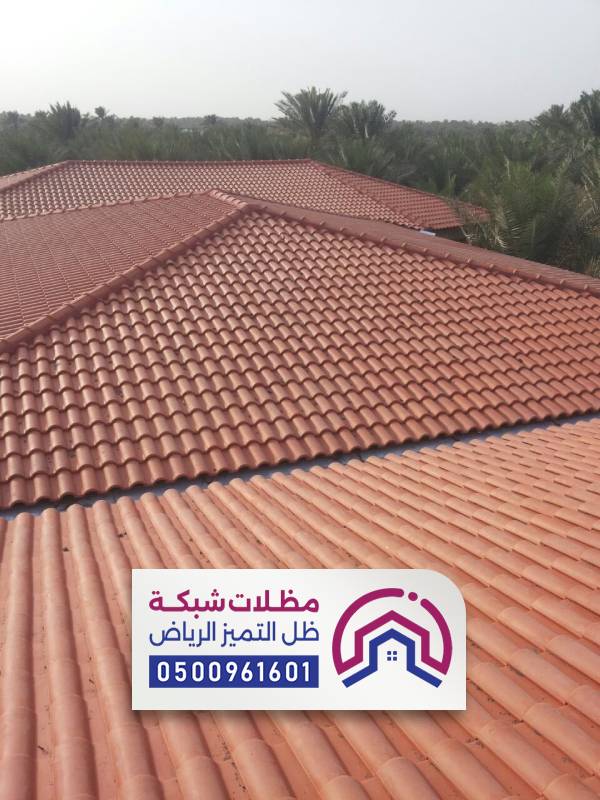 تركيب فرميد الرياض اشكال قرميد فلل الرياض