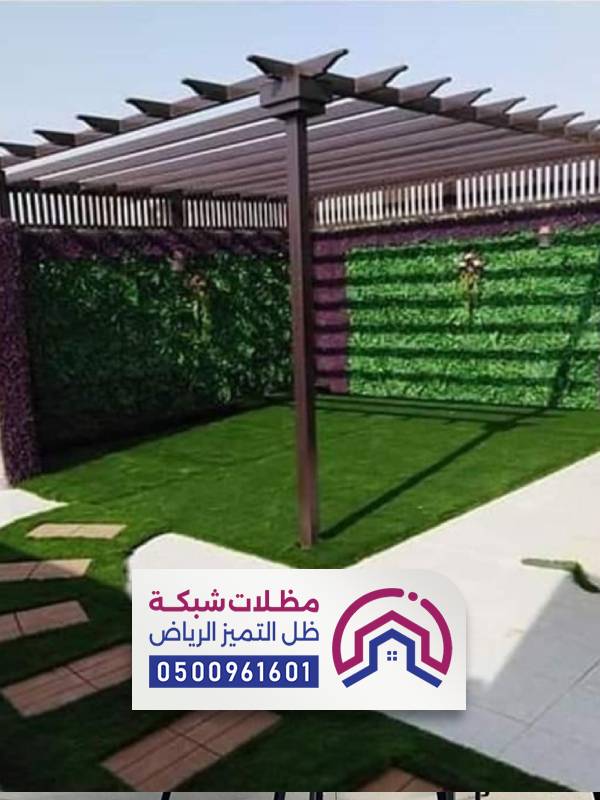 مظلات حدائق اشكال مظلات حدائق