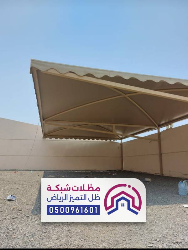 مظلات قماش مظلات قماش