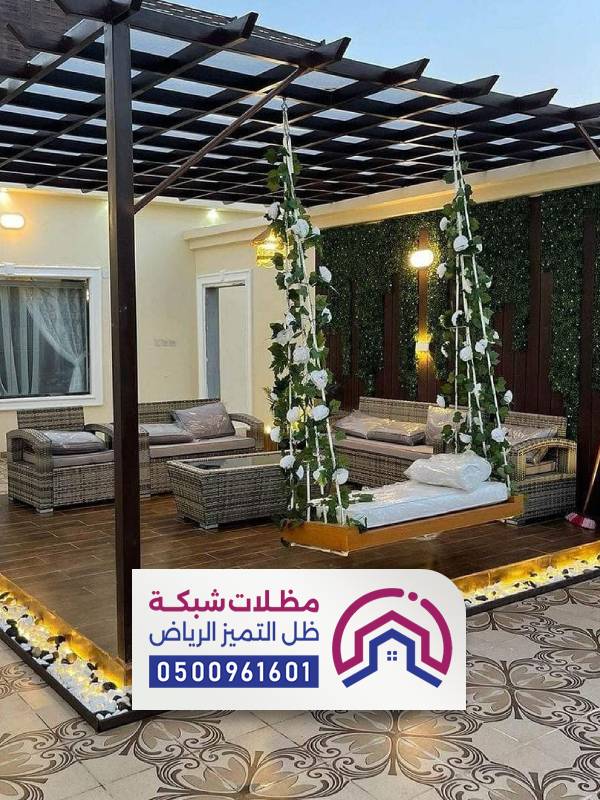 مظلات برجولات مظلات برجولات