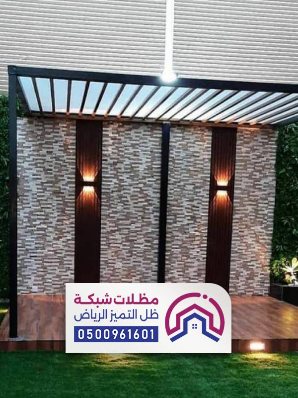 تصاميم برجولات برجولات لكسان خشب
