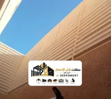 سواتر حديد الرياض ، تصاميم سواتر حديدية للحوش وعلى اسطح المنازل