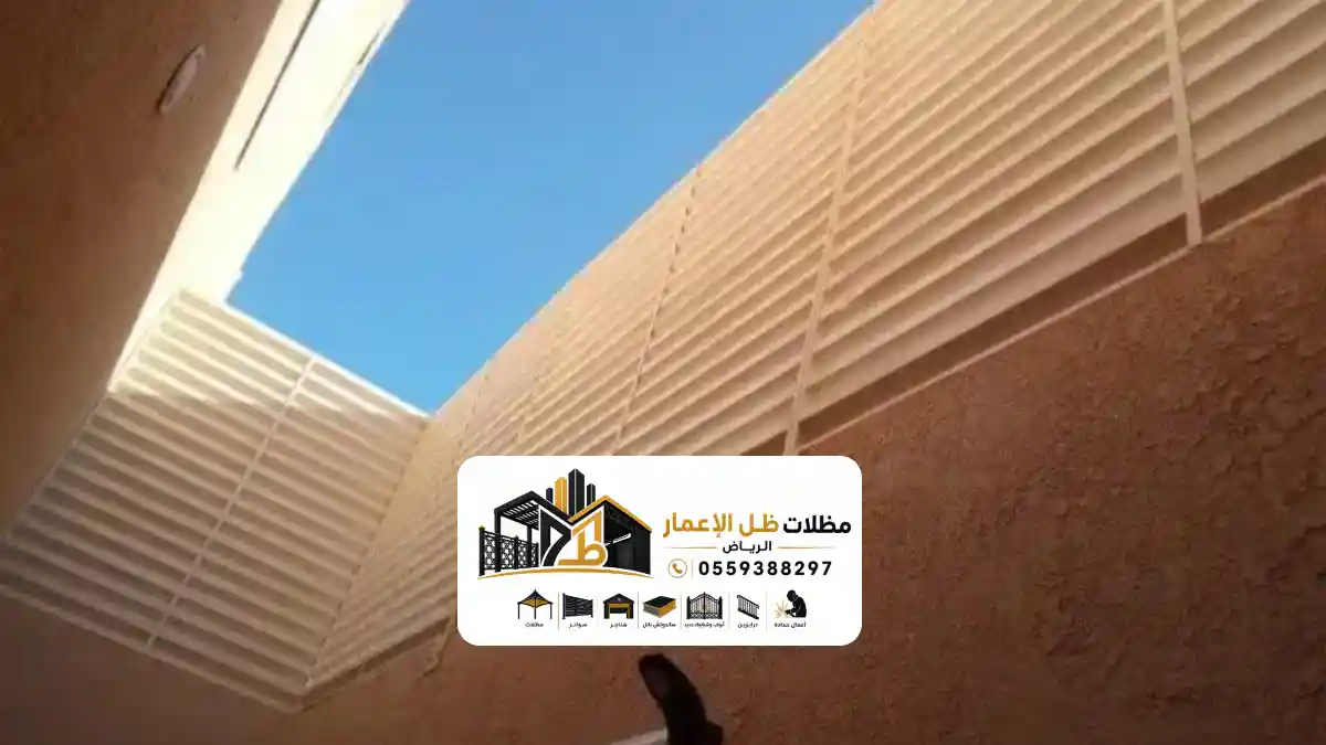 سواتر حديد الرياض ، تصاميم سواتر حديدية للحوش وعلى اسطح المنازل
