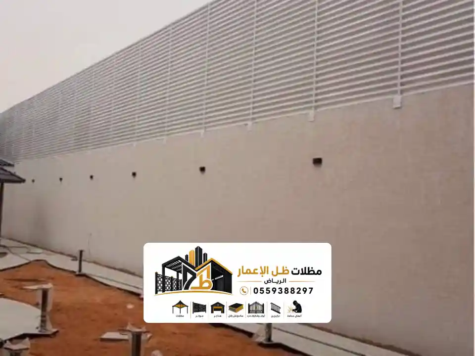 تركيب سواتر حديد بالرياض