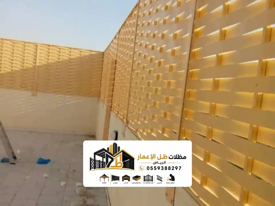 الوان ساتر حديد الرياض