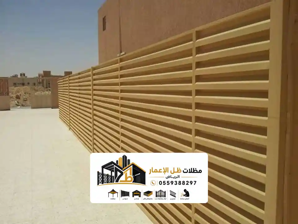 تفصيل ساتر حديد الرياض