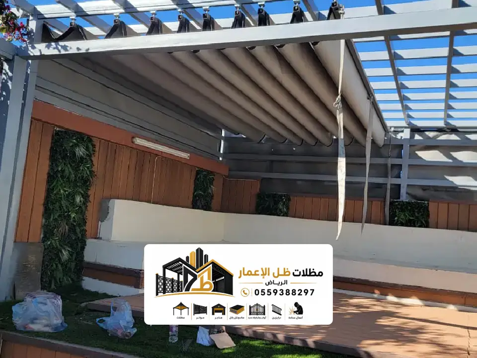 مظلات أحواش عصرية