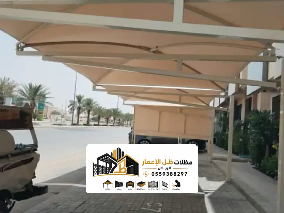 تركيب مظلات مواقف سيارات تجارية بالرياض