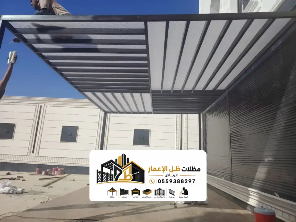 تنفيذ مشروع مظلات خارجية بالرياض