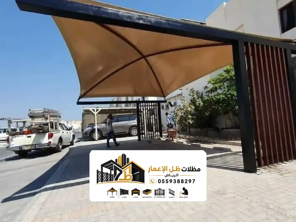 مظلات خارجية للمنازل في الرياض