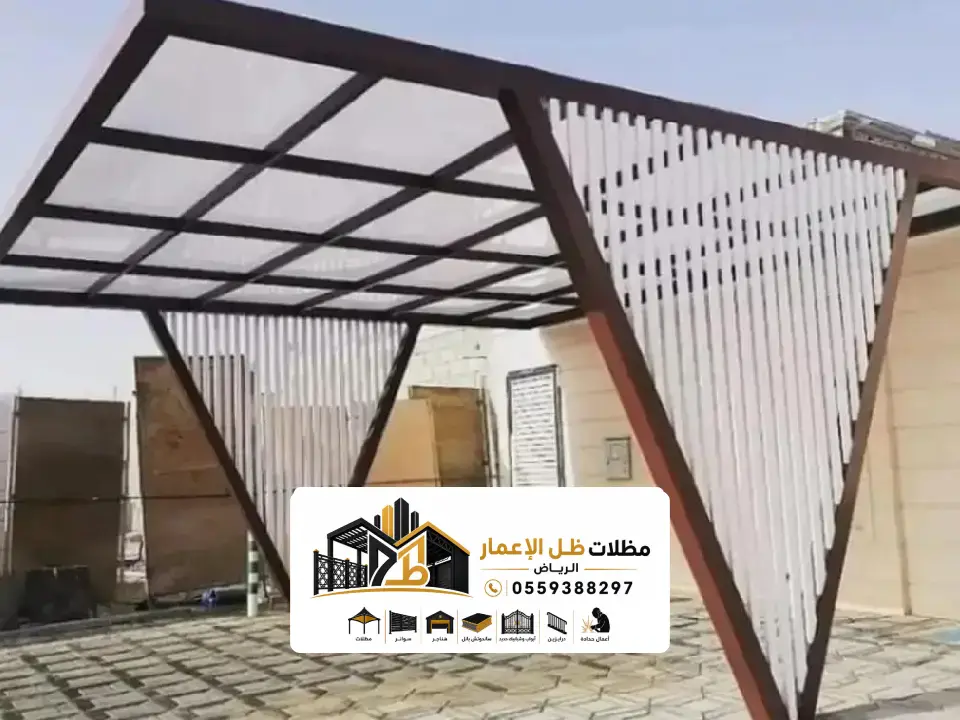 مظلات جلسات بديل الخشب بالرياض