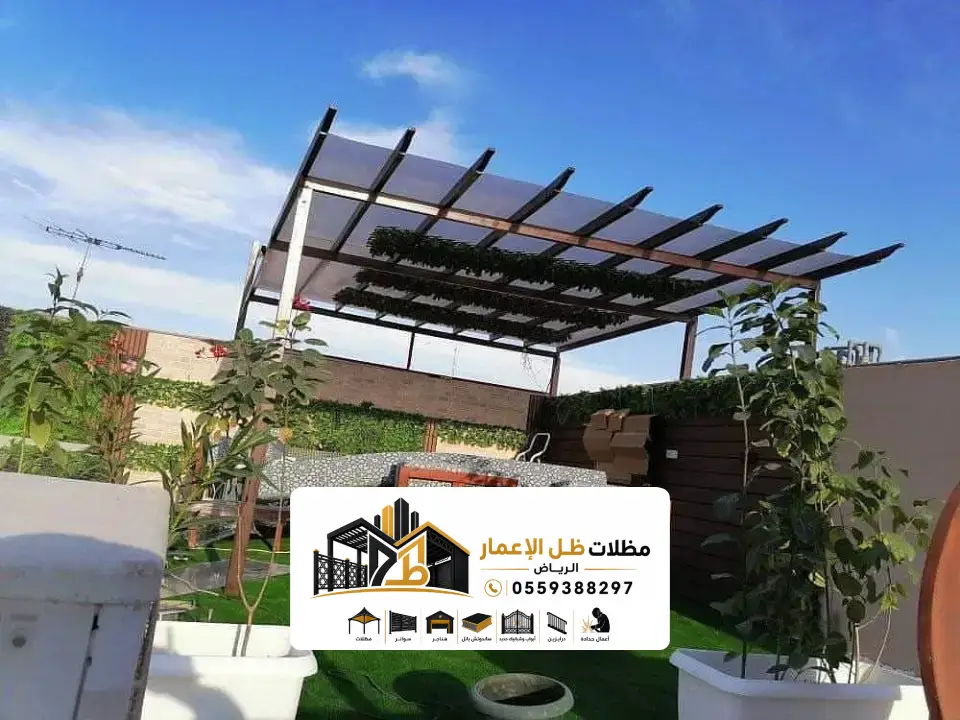 مظلات خارجية عصرية للمنازل والفلل بالرياض