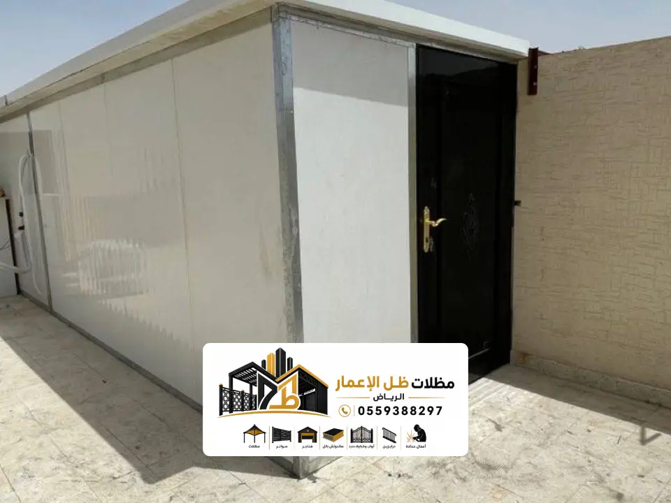 غرف ساندوتش بانل جاهزة