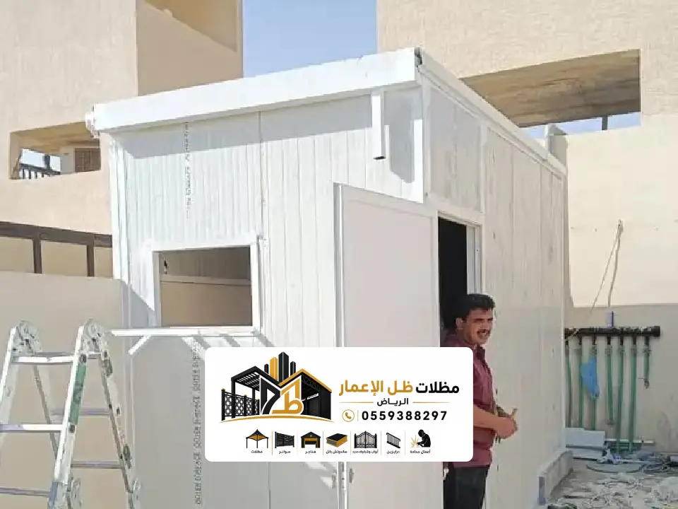 مقاول تركيب غرف ساندوتش بانل بالرياض