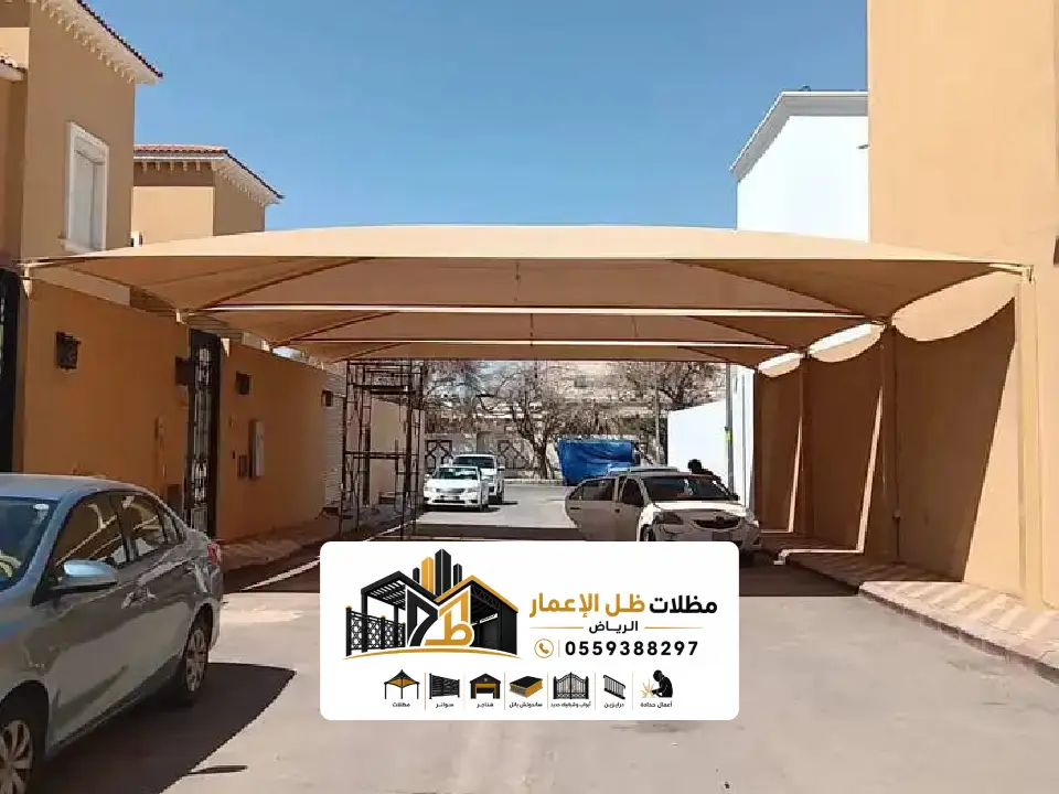 تصميم مظلات سيارات بالرياض