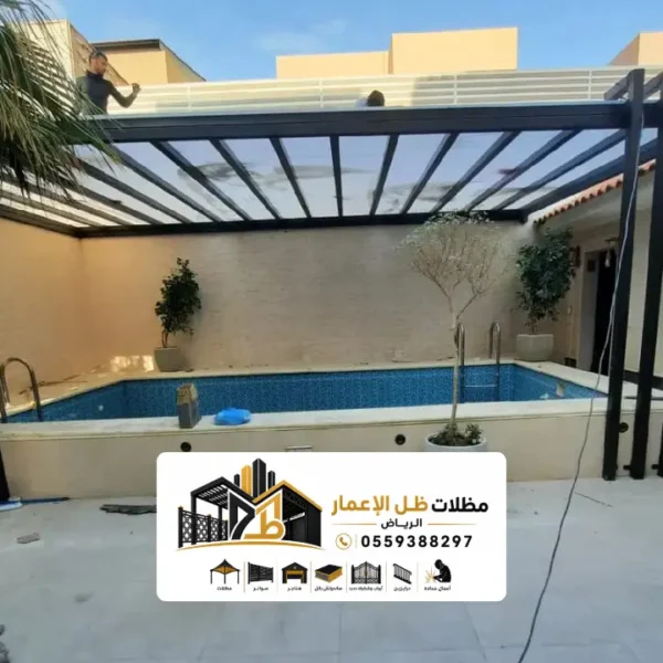 مظلات لكسان الرياض بتصاميم عصرية