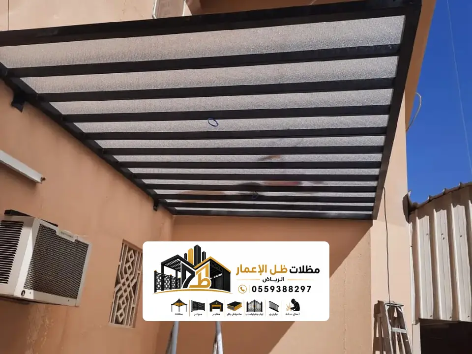مظلات لكسان مودرن بالرياض