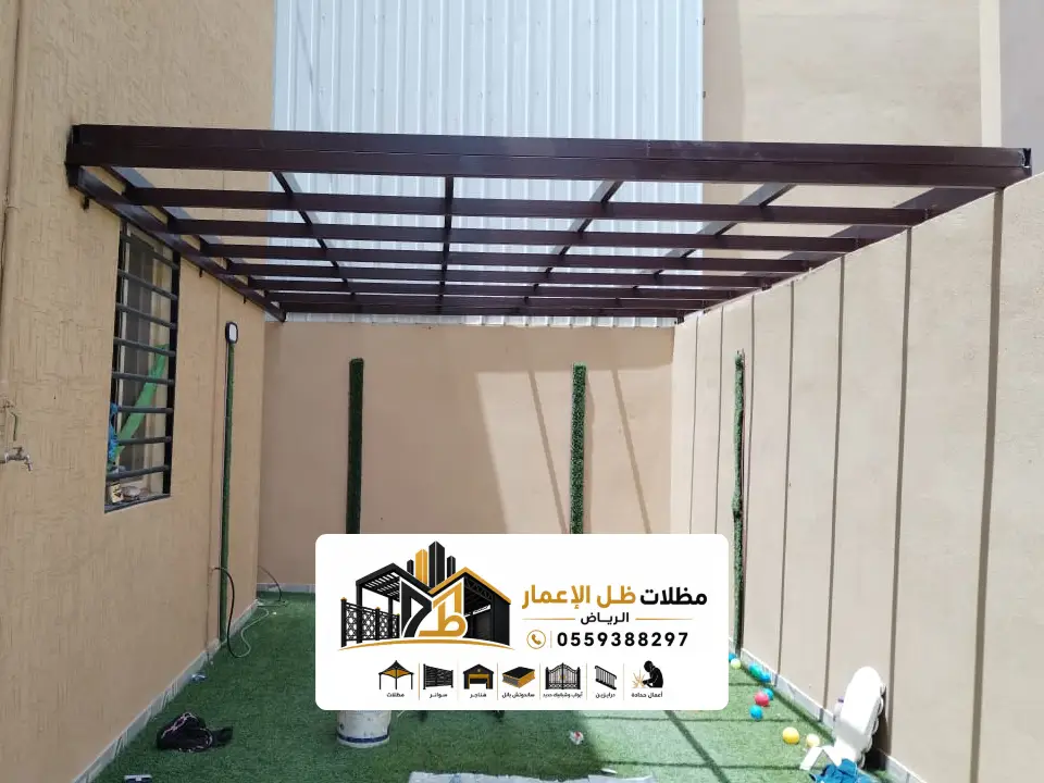 مظلات لكسان للفلل بالرياض
