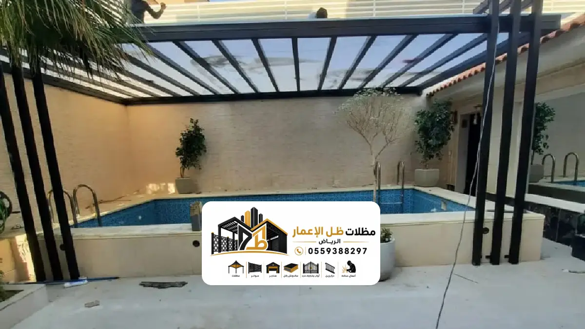 تفصيل مظلات لكسان بالرياض