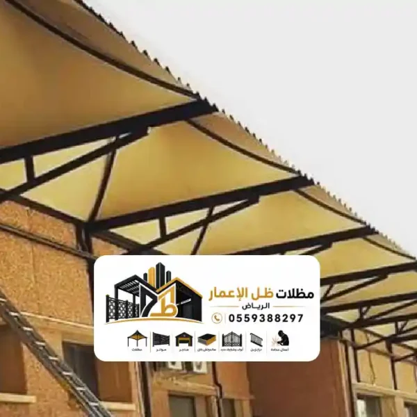 مظلات جلسات بالرياض