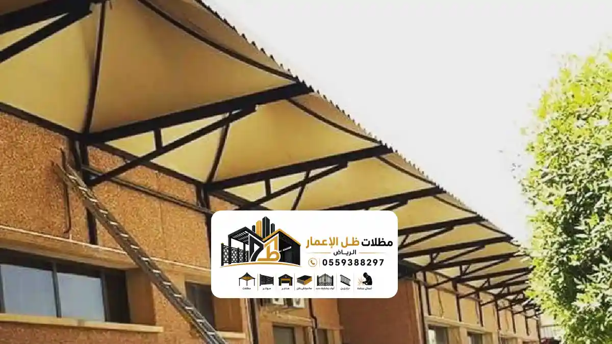 مظلات جلسات بالرياض