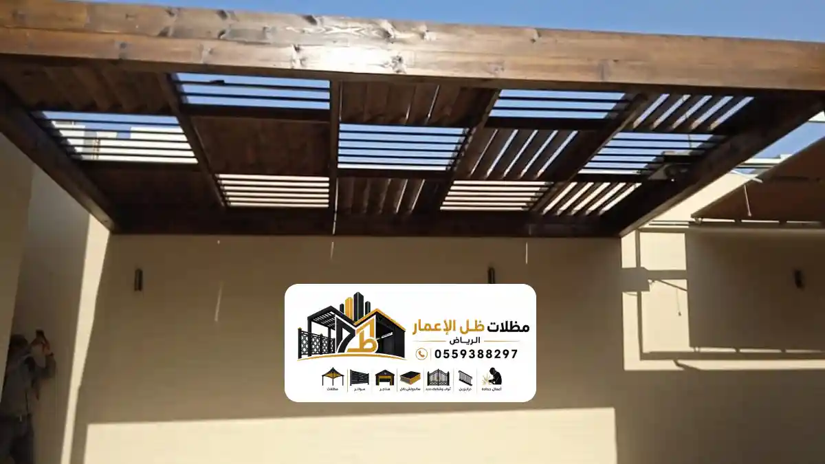 مظلات خشبية بالرياض