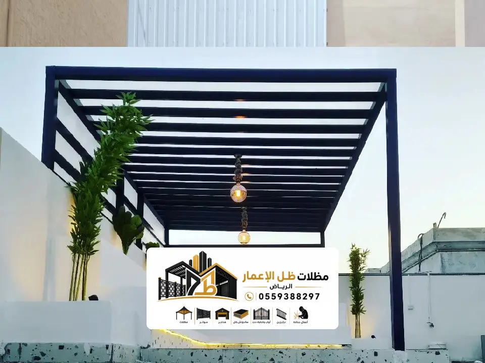 تفصيل مظلات لكسان بالرياض