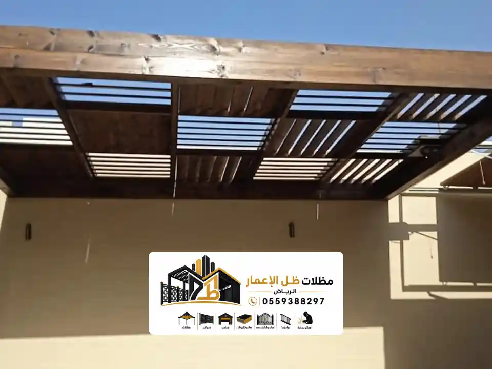 مظلات خشبية للحدائق بالرياض