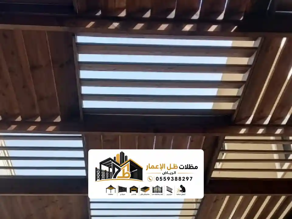 اسقف مظلة خشبية بالرياض